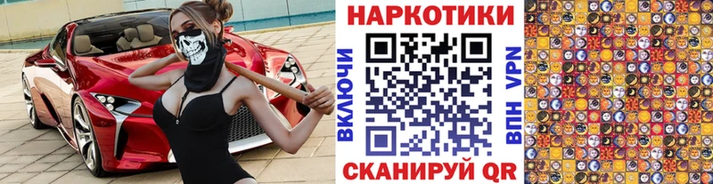 Купить наркоту Воткинск АМФЕТАМИН СОЛЬ МЕФ Кокаин Канабис