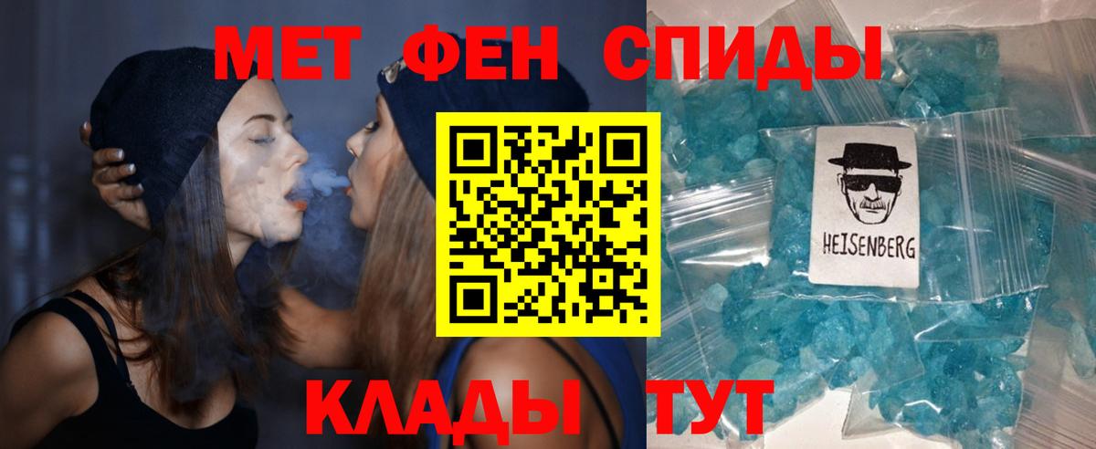 Воткинск  Амфетамин 97%  Вход с VPN 