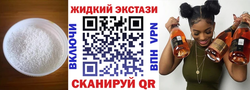 Бутират BDO mega ТОР Воткинск