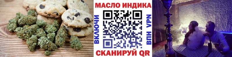 Cannafood марихуана  купить наркоту  Воткинск 