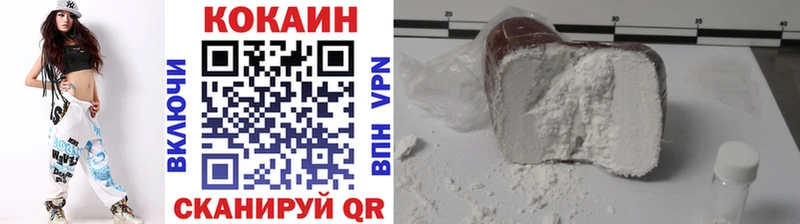 COCAIN VHQ  Воткинск 