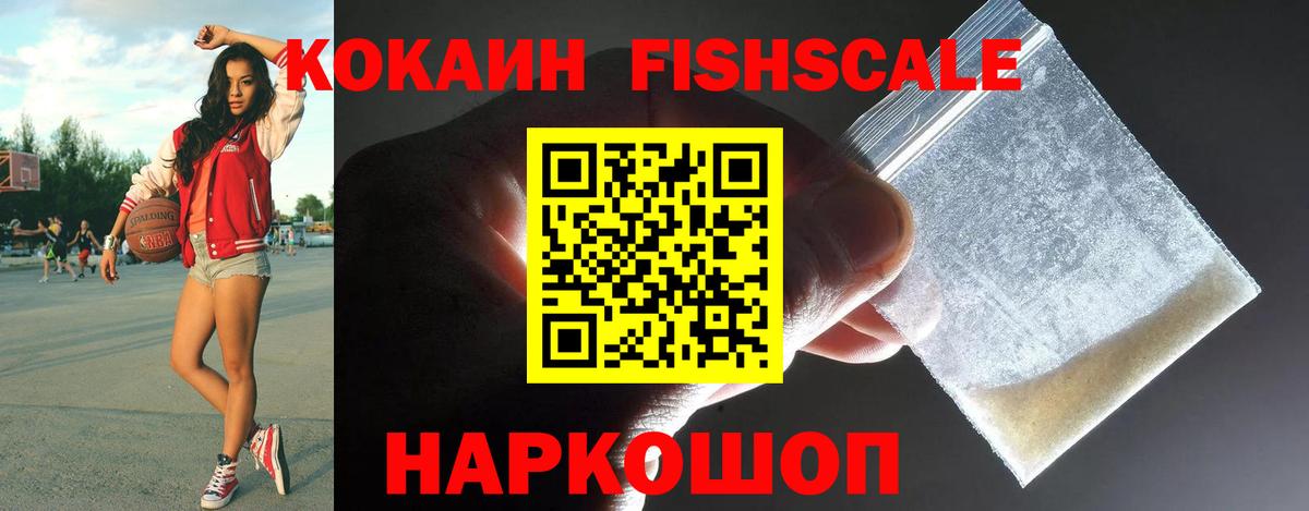Cocaine VHQ Воткинск