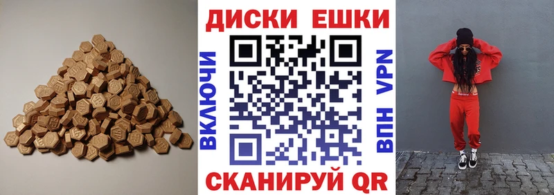 Ecstasy 250 мг  MEGA сайт  Воткинск  купить наркоту 
