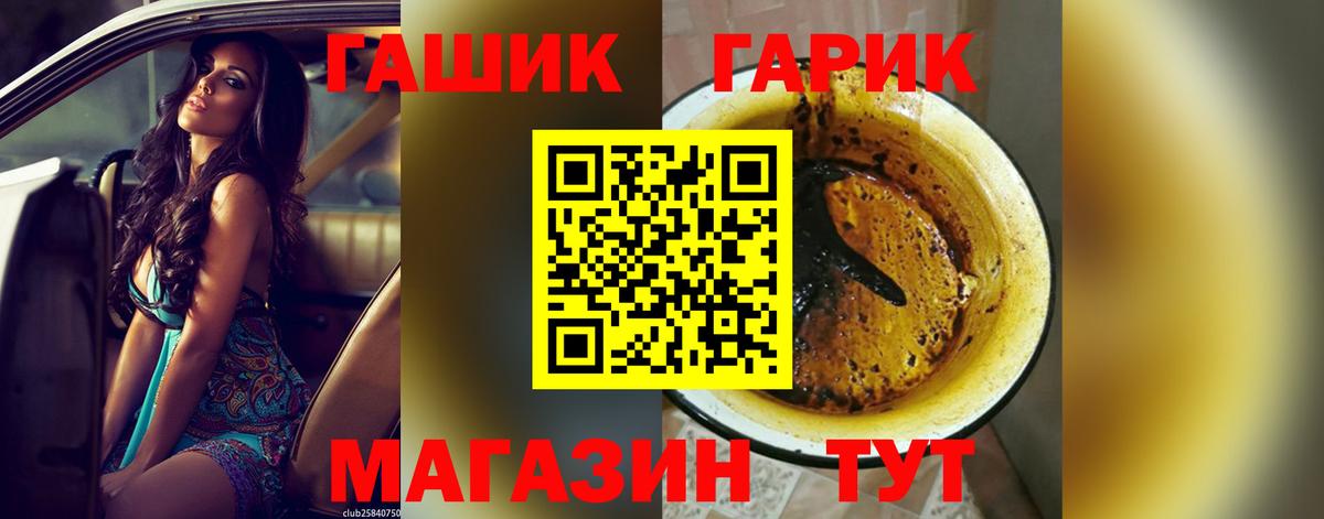 Воткинск  Гашиш Premium  Вход с VPN 