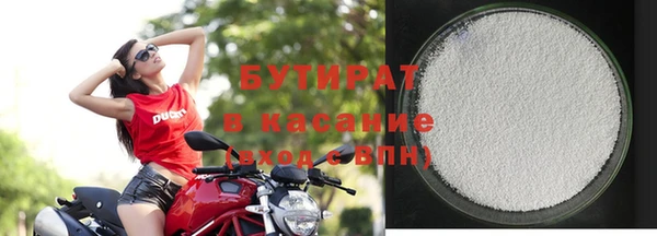 молекула духа Армянск
