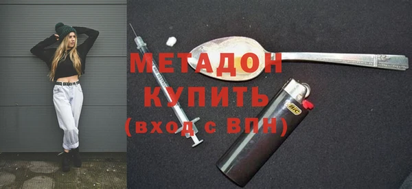 мескалин Арсеньев