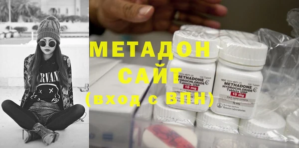 молекула духа Армянск