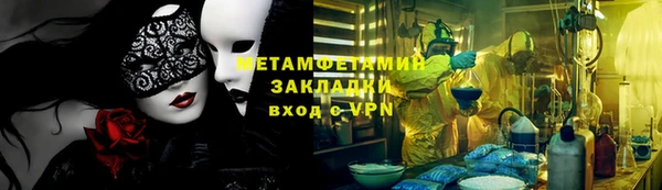 мескалин Арсеньев