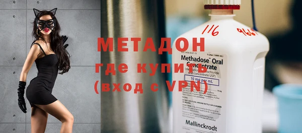 мефедрон VHQ Балахна