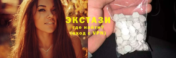молекула духа Армянск