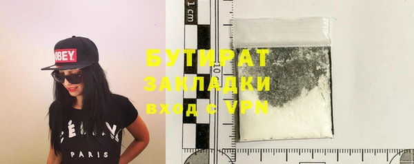 мефедрон VHQ Балахна