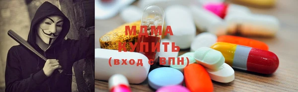 мескалин Арсеньев