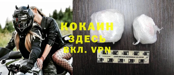 мескалин Арсеньев