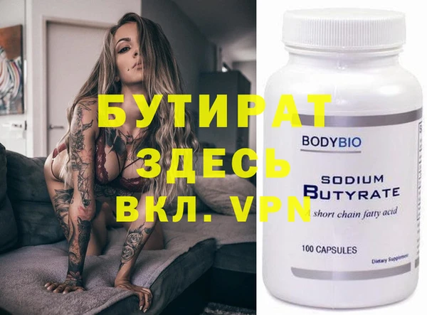 не бодяженный Аркадак