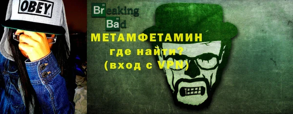 молекула духа Армянск