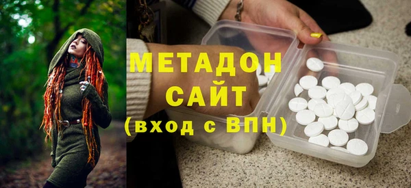 мескалин Арсеньев