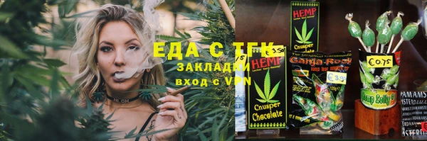 молекула духа Армянск
