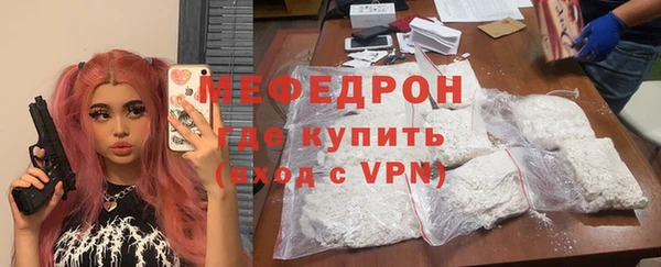 молекула духа Армянск