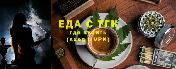 молекула духа Армянск