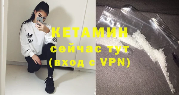 молекула духа Армянск