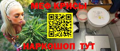 тгк Симферополь