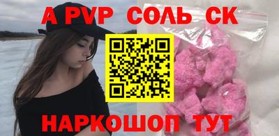 марихуана Сибай