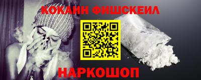 тгк Симферополь
