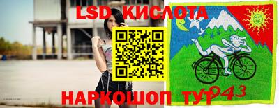 марихуана Сибай