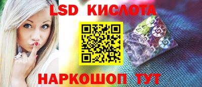 тгк Симферополь