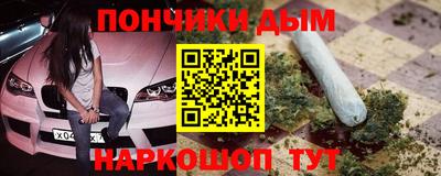 марихуана Сибай