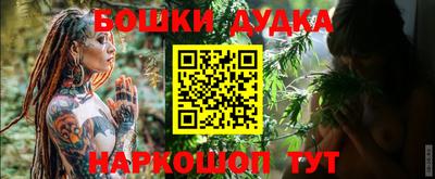 марихуана Сибай