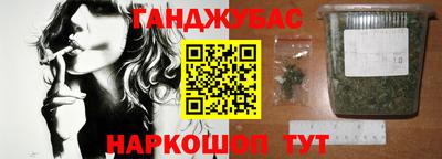 марихуана Сибай