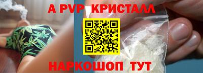 тгк Симферополь