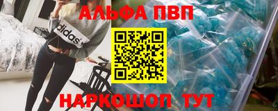 тгк Симферополь