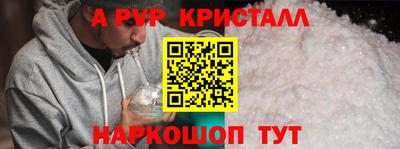 тгк Симферополь