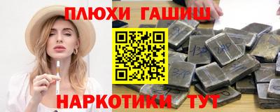 тгк Симферополь