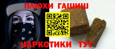 тгк Симферополь