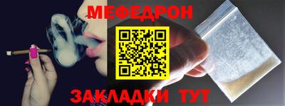 тгк Симферополь