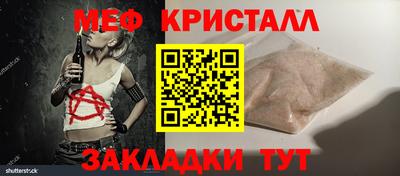тгк Симферополь