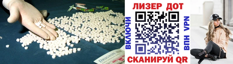 наркотики  KRAKEN   LSD-25 экстази ecstasy  Воткинск 