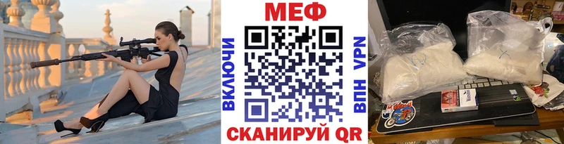 МЯУ-МЯУ mephedrone  Воткинск 