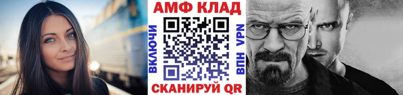 Первитин Methamphetamine  hydra   Воткинск 