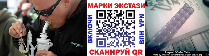 Марки 25I-NBOMe 1,8мг  как найти закладки  Воткинск 