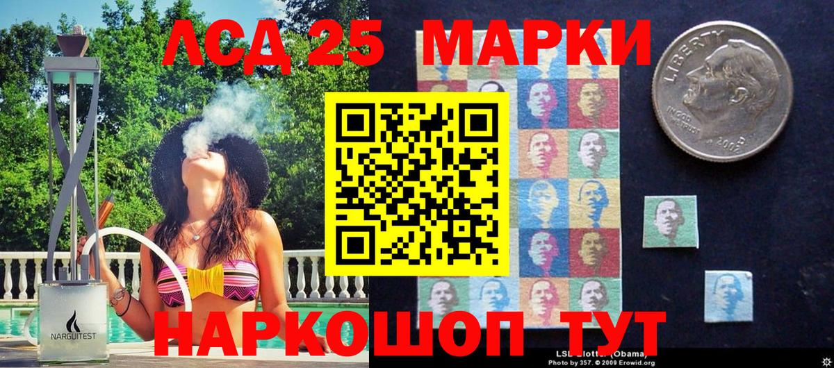 Марки N-bome 1,8мг Воткинск