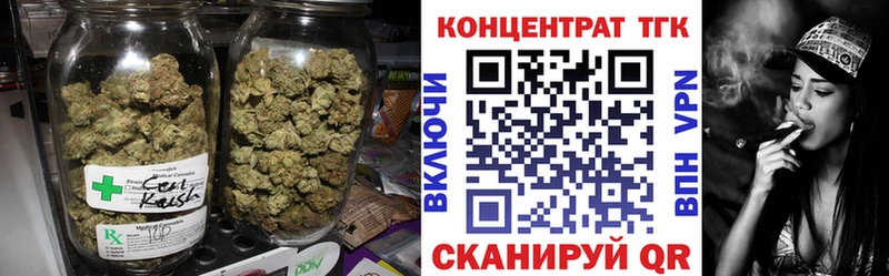 ТГК вейп  Воткинск 