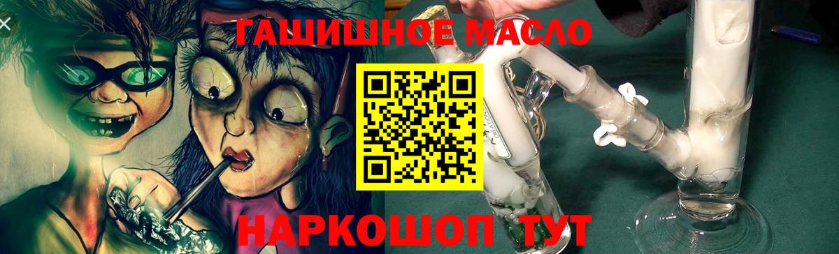 Дистиллят ТГК вейп с тгк Воткинск