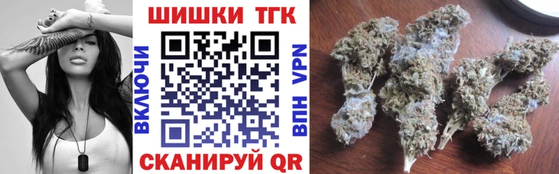 где продают наркотики  Воткинск  Шишки марихуана гибрид 