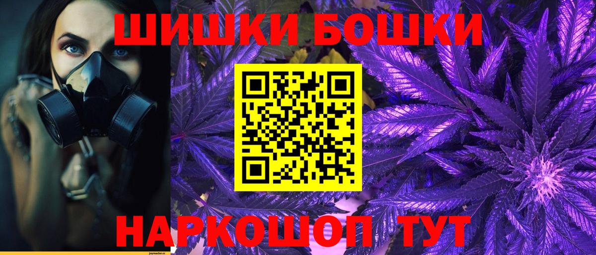Воткинск  Марихуана ГИДРОПОН  МАРИХУАНА SATIVA & INDICA  Вход с VPN  Бошки марихуана планчик  Каннабис White Widow 